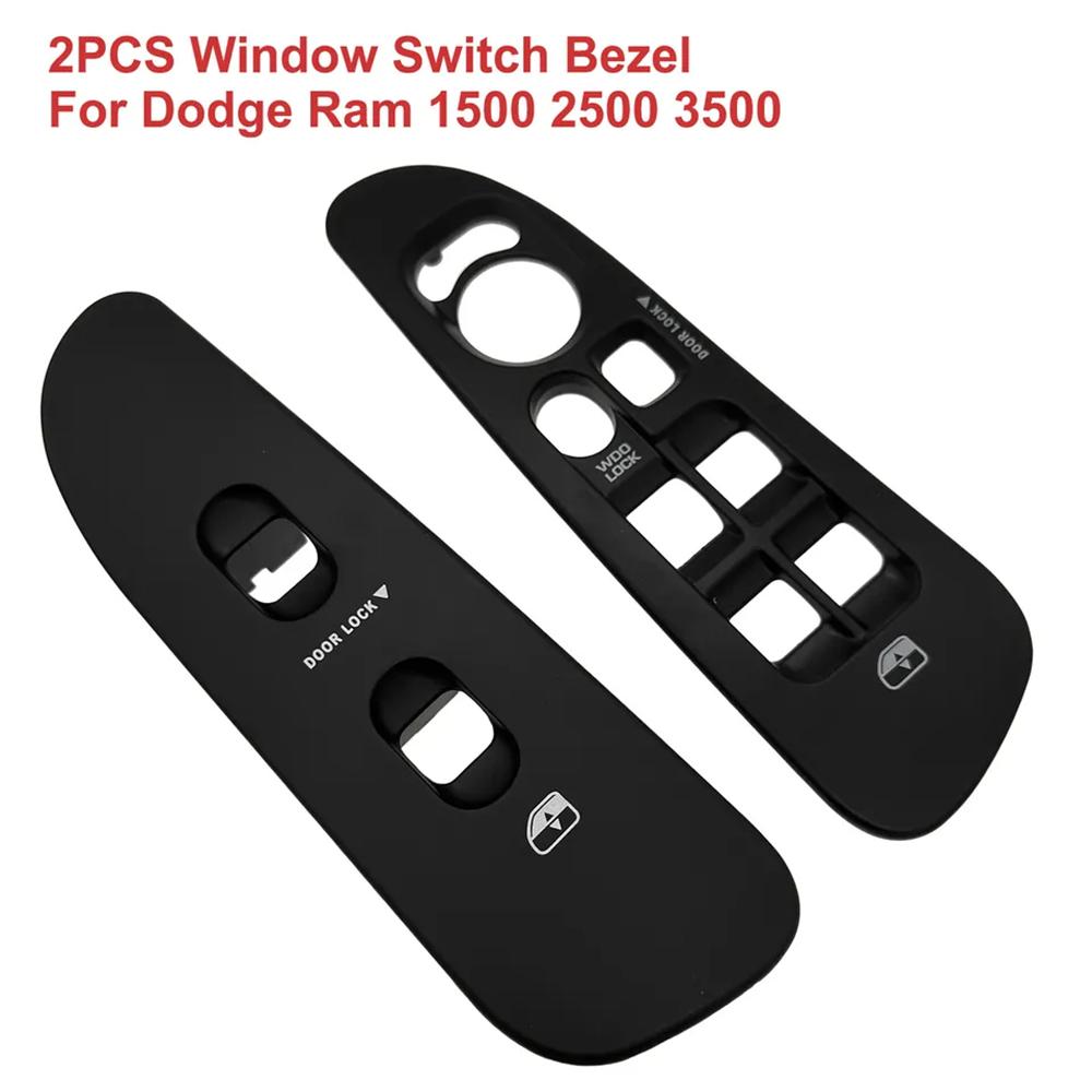 2 шт. Для 2002-2010 Dodge Ram 1500 2500 3500 Крышка рамки переключателя стеклоподъемника двери Черный