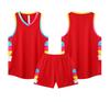 New Basketball Jersey Set, Game Jersey, Boys' Children'S Primary School Students' Training Jersey, Sports Vest, Women'S