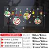 Christmas Stickers Fun Santa Tree Glass Window Static Clings Holiday Decorations Home Commercial Spaces