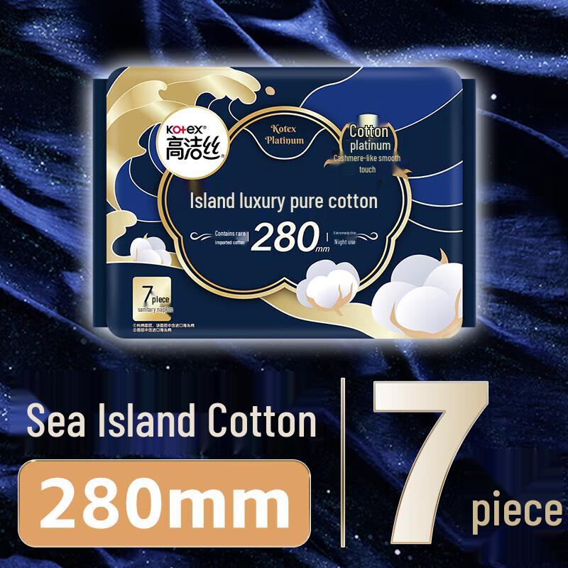 KOTEX Island Cotton Ультрамягкие дневные и ночные гигиенические прокладки