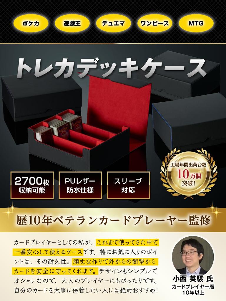 By active Чехол для колоды Чехол для карт Коллекционная карта Чехол для колоды Pokeka Чехол для карт Pokemon Чехол для карт Pokemon Чехол для колоды из искусственной кожи Большая емкость [Под наблюдением игроков]