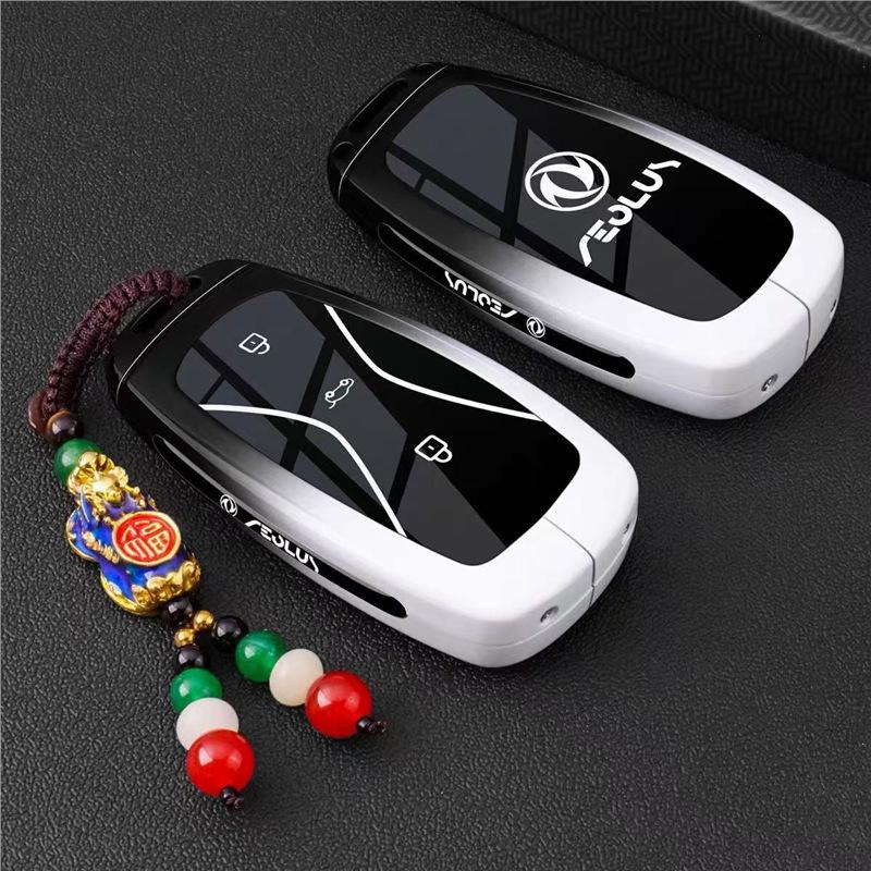 2025/26 Dongfeng Fengshen L8 Remote Key Protective Case for Men and Women