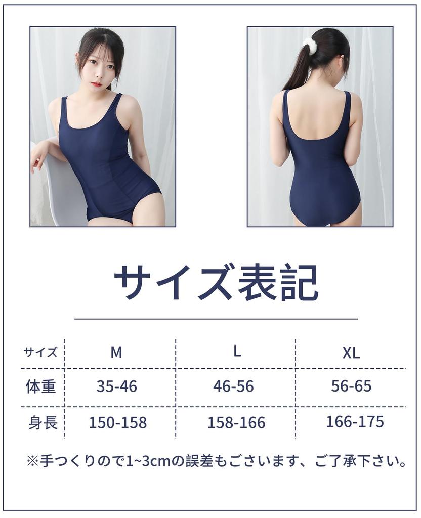 [NOKIJP] Женский взрослый школьный купальник, Купальник для косплея с перекрещенными бретелями, Слитный купальник (Темно-синий, Размер L)