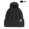 Knitted hat women's winter double-layer velvet and cold-proof wool pullover hat, ear protection and warm knitted hat