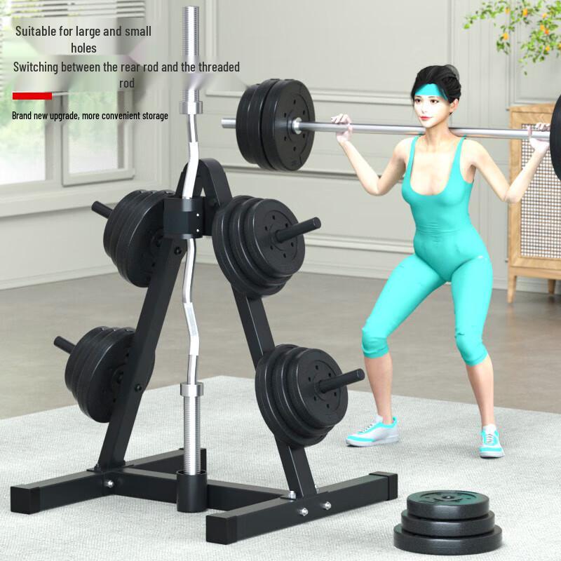 Aichen Barbell Plate Storage Rack