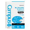 KOKUYO Campus Smooth Dotted B 100 836BTN Бумага для записной книжки, Пишущая, В линейку, B5, В линейку, Листы, №