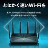 WiFi-маршрутизатор WiFi6 PS5-совместимый беспроводной LAN 11ax AX4800 4324 Мбит/с 574 Мбит/с Совместимость с OneMesh 3-летняя гарантия производителя Archer TP-Link dual_band