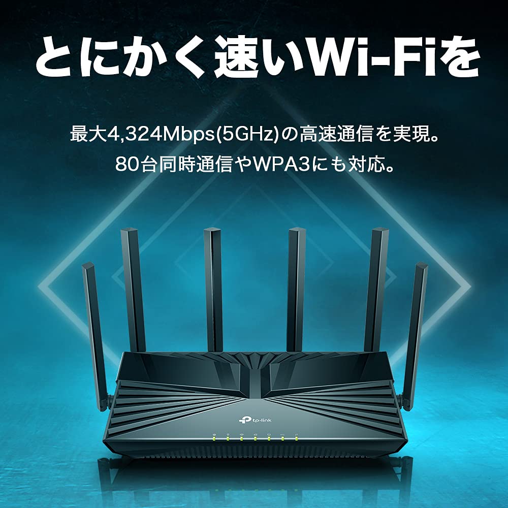 WiFi-маршрутизатор WiFi6 PS5-совместимый беспроводной LAN 11ax AX4800 4324 Мбит/с 574 Мбит/с Совместимость с OneMesh 3-летняя гарантия производителя Archer TP-Link dual_band