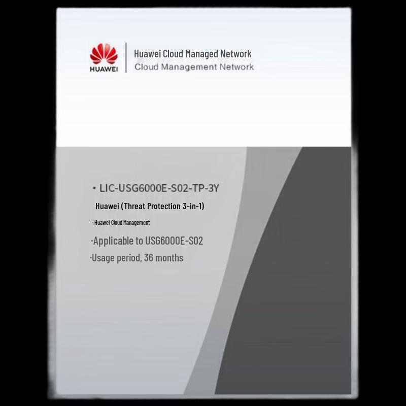 Huawei Kunling USG6000E-S Series Firewalls & Threat Protection Licenses