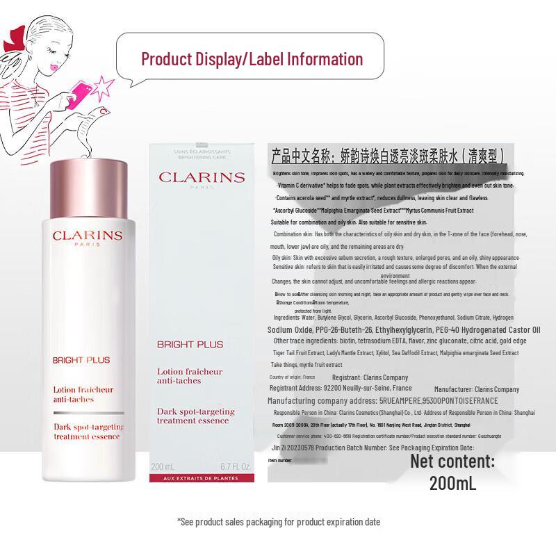 Clarins Bright Plus Fresh Toning Lotion