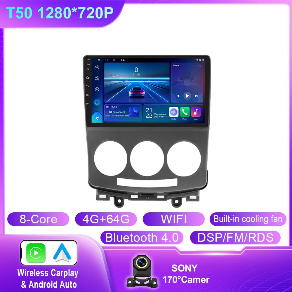 Автомагнитола для Mazda 5 2005 - 2010 WIFI 4G BT Автомобильный мультимедийный видеоплеер GPS Авторадио Беспроводной CarPlay Android Auto DSP Не 2din