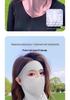 Женский дышащий Facekini с защитой от УФ и защитой шеи для летнего вождения