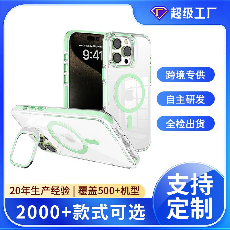 Подходит для iphone16 прозрачный магнитный чехол для мобильного телефона, чехол с держателем для объектива для apple 15pro с пленкой для объектива