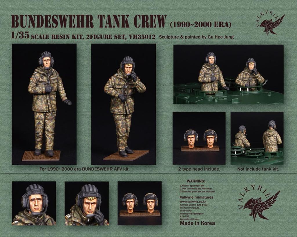 Valkyrie Miniature Current German Tank Crew Set Resin Kit VM35012 1/35 1990-2000s 2-х частей