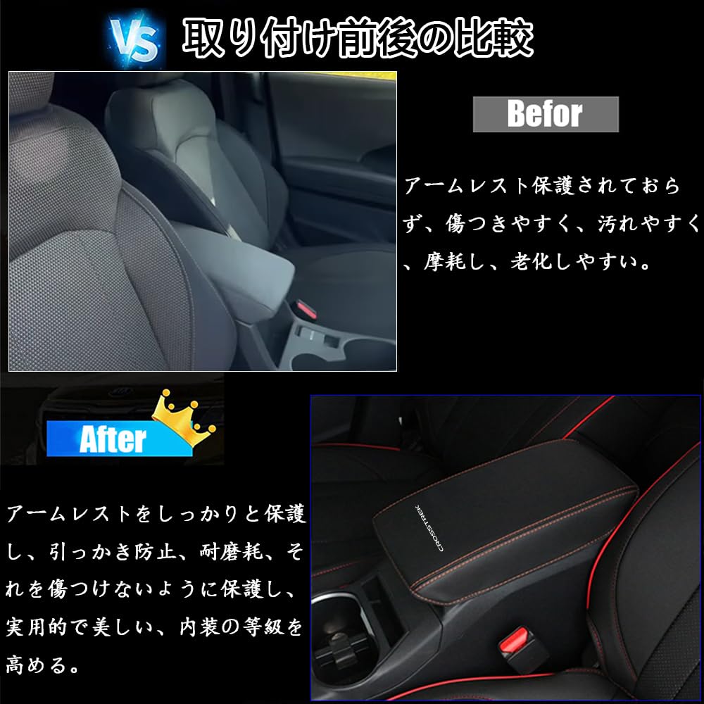 Kakash PU Leather Armrest Leather Scratch and Stain Interior Center Console Console Box Custom Design with Orange Compatible with the New Subaru