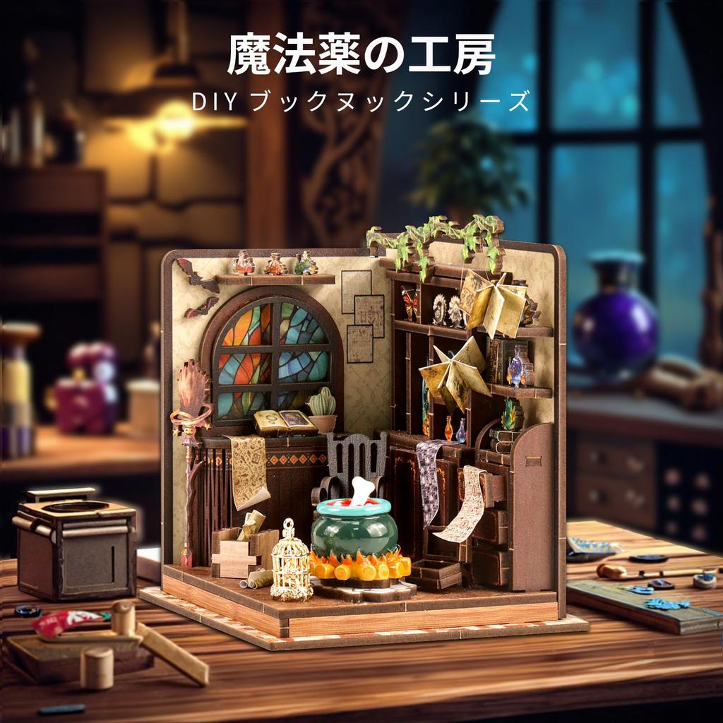 CRESYMME Dollhouse Miniature Kit, Wooden 3D Puzzle, DIY Handmade for Adults (Potions Workshop)