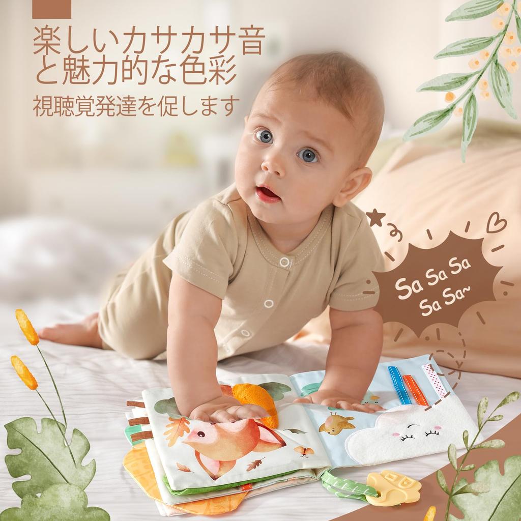 Hahaland Baby Cloth Picture Book Cloth Toy Washable Toddler Makes a Squeaking Sound Finger Play Soft From 0 Years Old Bath Toy Kindergarten