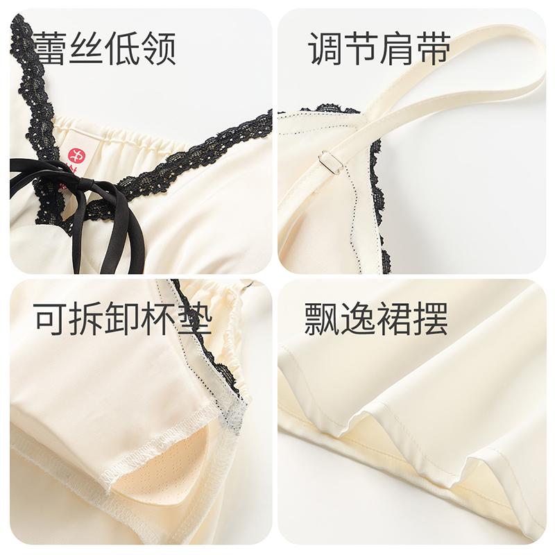 Fenteng [Detachable Coaster] 26 Spring/Summer New Style Silk Strap Sleeping Skirt Luxury Dress Pajama Skirt