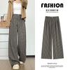 Large Size Plaid Pants Women's Autumn New Casual Loose Lazy Style High Fashion Loose Wide Leg Pants