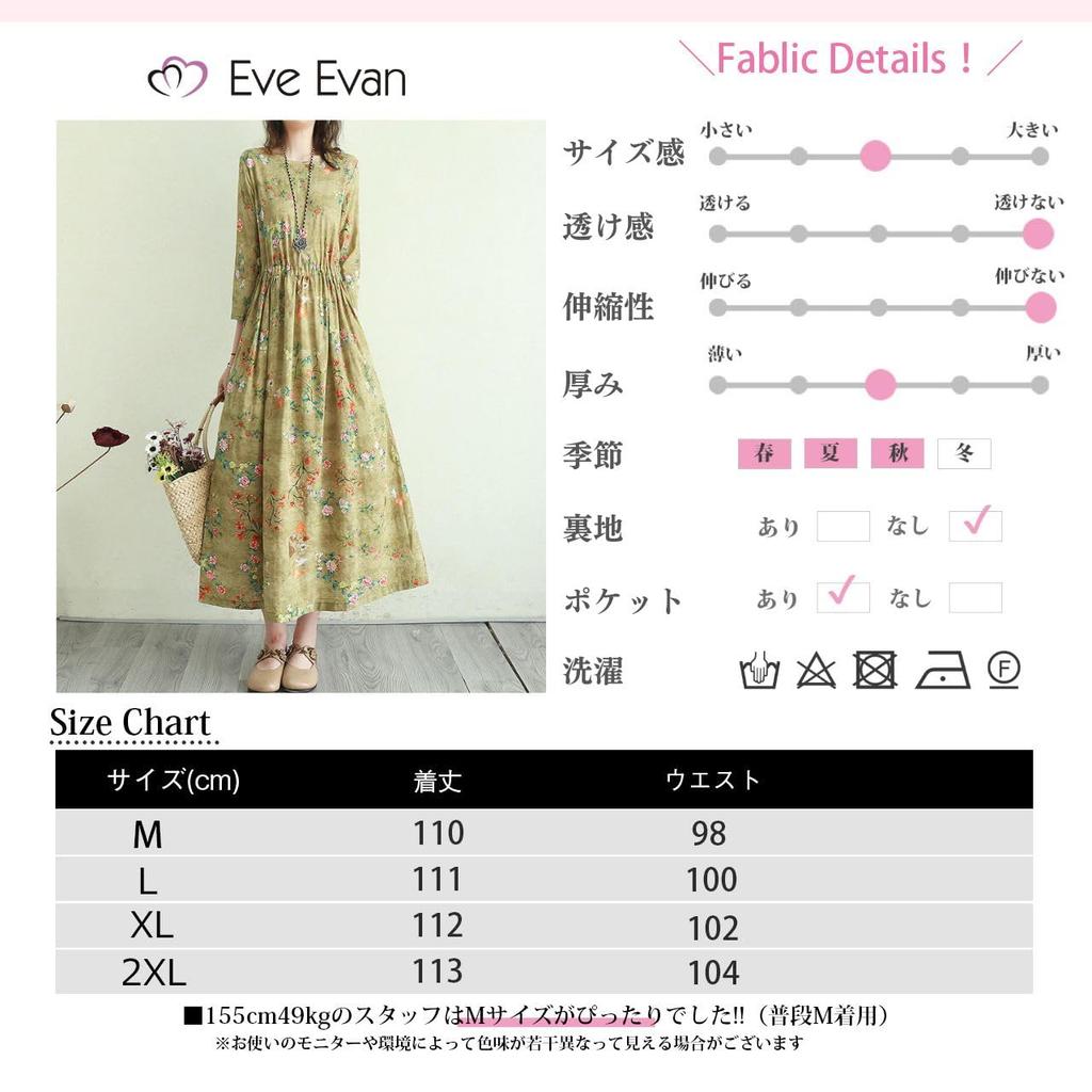 Elegant Retro One Piece Long Length One Piece Soft Pregnancy Pregnant Women Maternity Prenatal Postpartum Big Size Butt Hidden Loose Smooth Medium