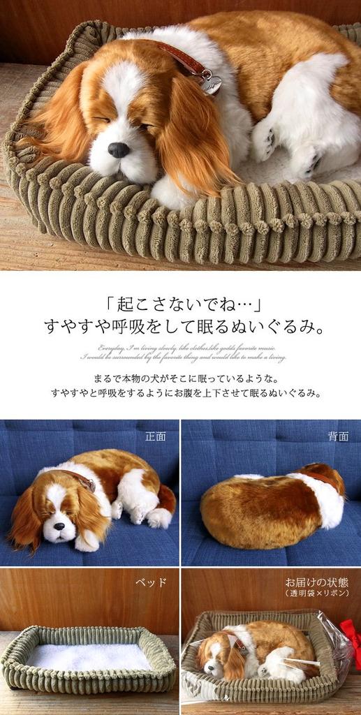 Ninian and Kino Perfect Pet (Large) Cavalier King Charles Spaniel Plush Dog, Realistic, Lifelike, Animal-Like Stuffed Animal, Soothing, Moving,