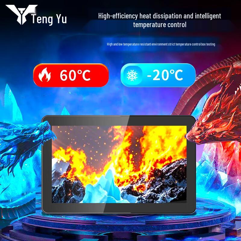Tengyu 32-inch Industrial Touch Panel PC (CN version)