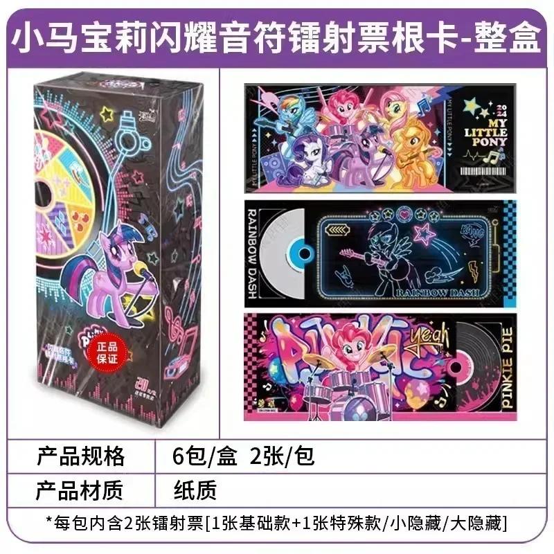 KAYOU Genuine My Little Pony Card 3D Photo Frame Stand Adventure Edition Badge Color Paper Anime Collectible Cards Toys Gifts