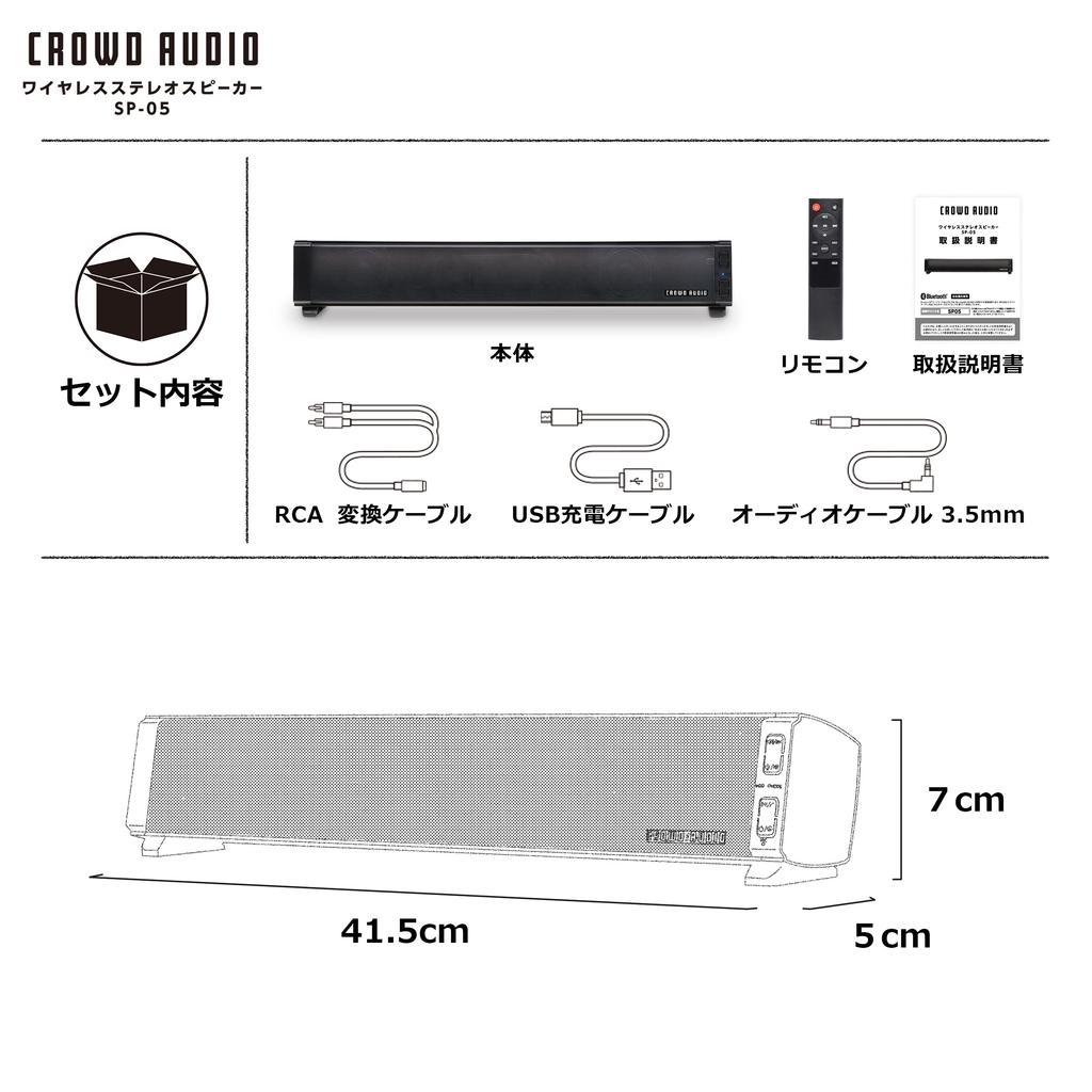 CROWD AUDIO Беспроводная стереоколонка с пультом дистанционного управления, перезаряжаемая, игровая, проводная, совместимая SP-05 (микроUSB) Саундбар, Стерео, Перезаряжаемый,