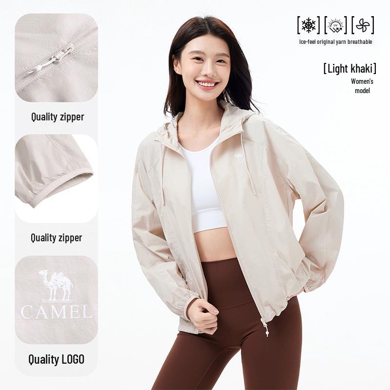 Camel Женская куртка с эффектом охлаждения и защитой от УФ-лучей UPF 50+