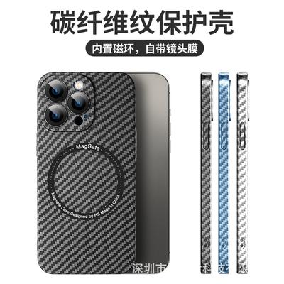 Чехол Magsafe из углеродного волокна с защитной пленкой для линз для iPhone15, защитой от падений.