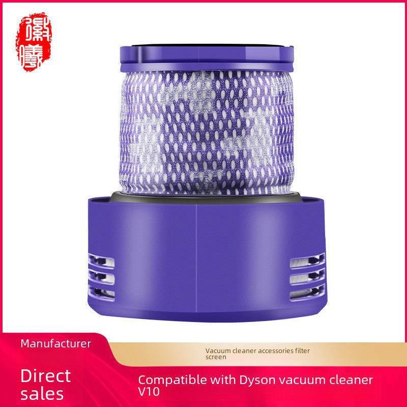 Задний фильтр Huixi для пылесосов Dyson V10 — версия для США