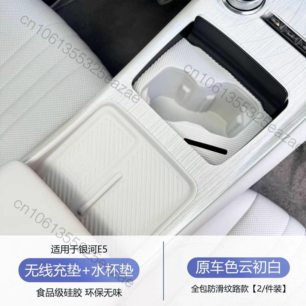 Автомобильный центральный подлокотник с ящиком для хранения для Geely EX5 Galaxy E5 Proton e.MAS 7 Аксессуары для интерьера 2025 2024
