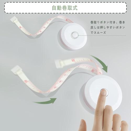 White & White Double-Sided Measuring Tape, 150cm/60in, Automatic Rewind with Rewind Button, Measuring Tool for Chest, Cup, and Waist Measurements, Tai
