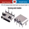 Разъем USB Type-C Female SMD: 2P, 4P, 6P, 16P, 24P Горизонтальный/Вертикальный Разъем Интерфейс Зарядки