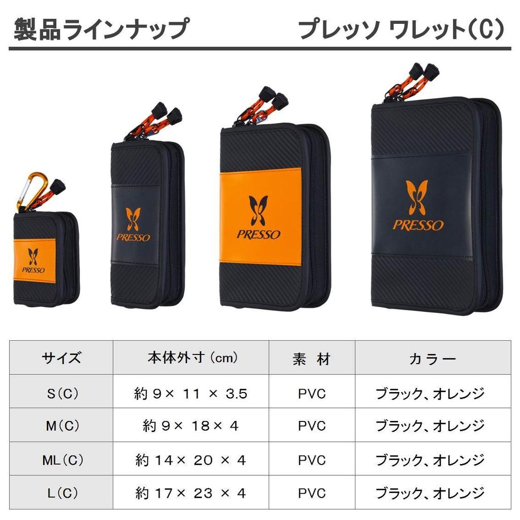 DAIWA Presso Wallet Orange S(C)