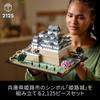 LEGO Architecture Замок Химэдзи Игрушка Подарок на День Рождения Блок Рождество Мужчины Женщины Интерьер Стильный Мать Отец 21060