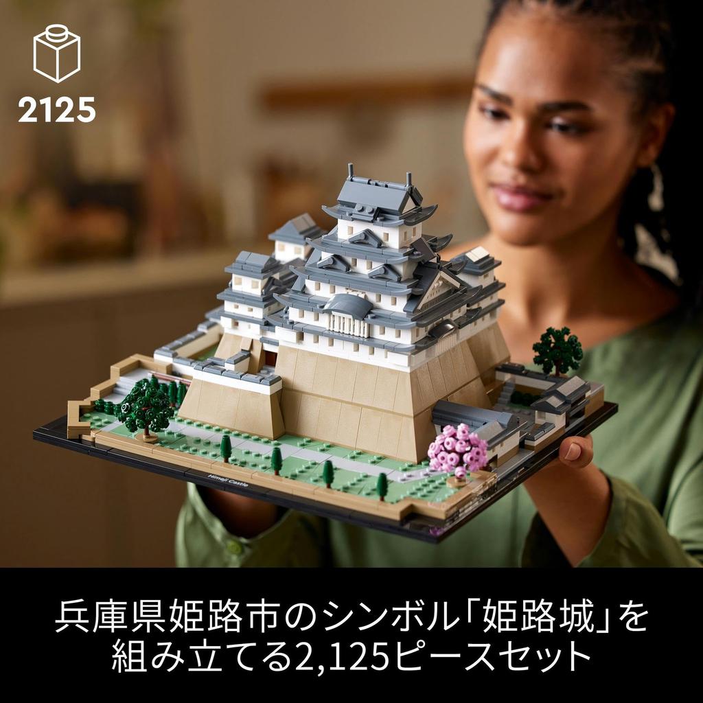 LEGO Architecture Замок Химэдзи Игрушка Подарок на День Рождения Блок Рождество Мужчины Женщины Интерьер Стильный Мать Отец 21060