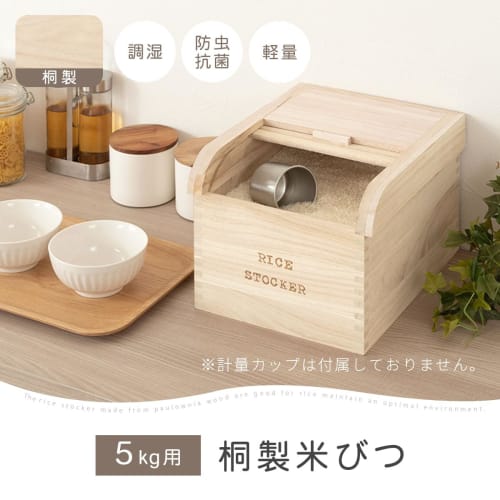 Bon Furniture 5kg Rice Container, Paulownia Wood, Rice Container, Rice Storage, Rice Keeper, Stylish, Type B