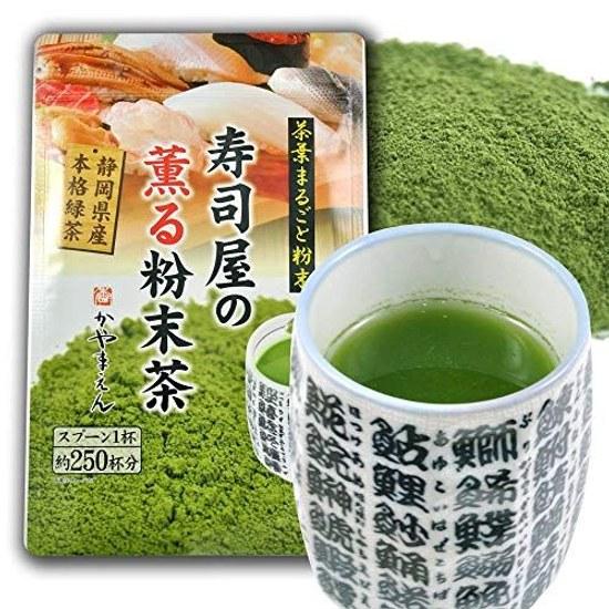 Shizuoka Kayamaen Sushi Shops Aromatic Powdered Tea 100g Powder Green Brown Rice Trace Amounts 250-350 Servings