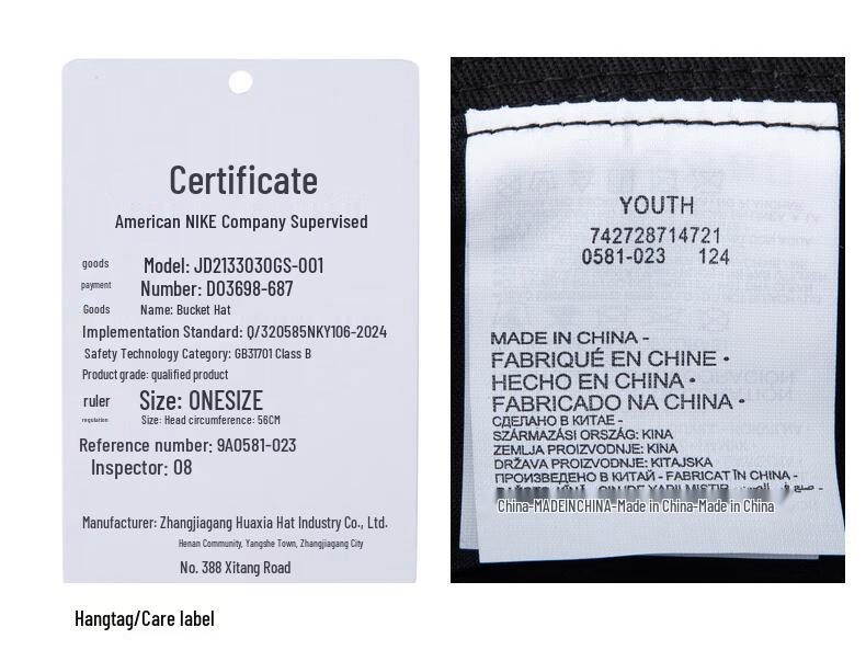 Детская панама Nike Jordan AJ