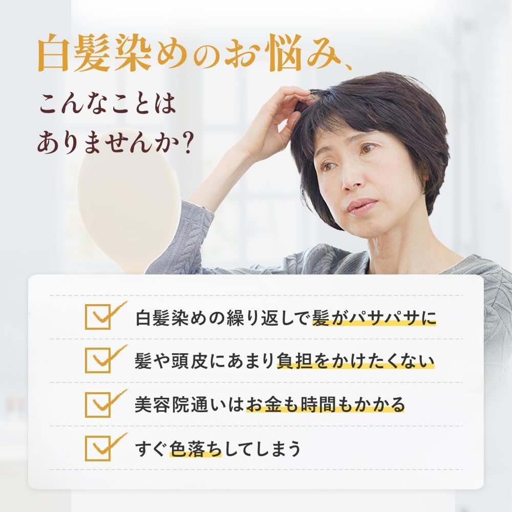 50 no Megumi Уход за кожей головы Краска Темный Набор из 2 шт Окислительная обработка для волос Gokujun в саше, Коричневый, (Серый краситель, без красителя) + [Продукт]