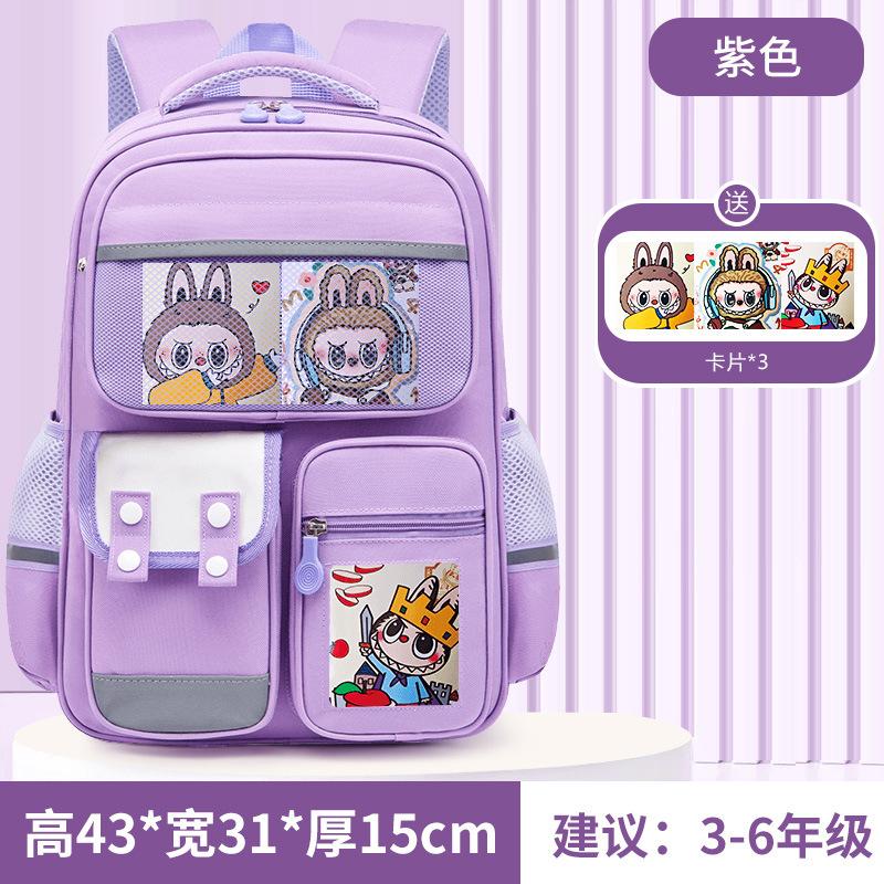 School Bag 25 New Primary School Students Men and Women Reduce the Burden of Level 1, 2, 3 To 6 Large-capacity Children's Backpack