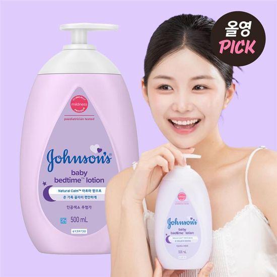 Johnson's Baby Bedtime Lotion 500ml (Aroma)