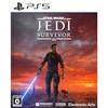 Звездные войны: Павший Орден - PS5