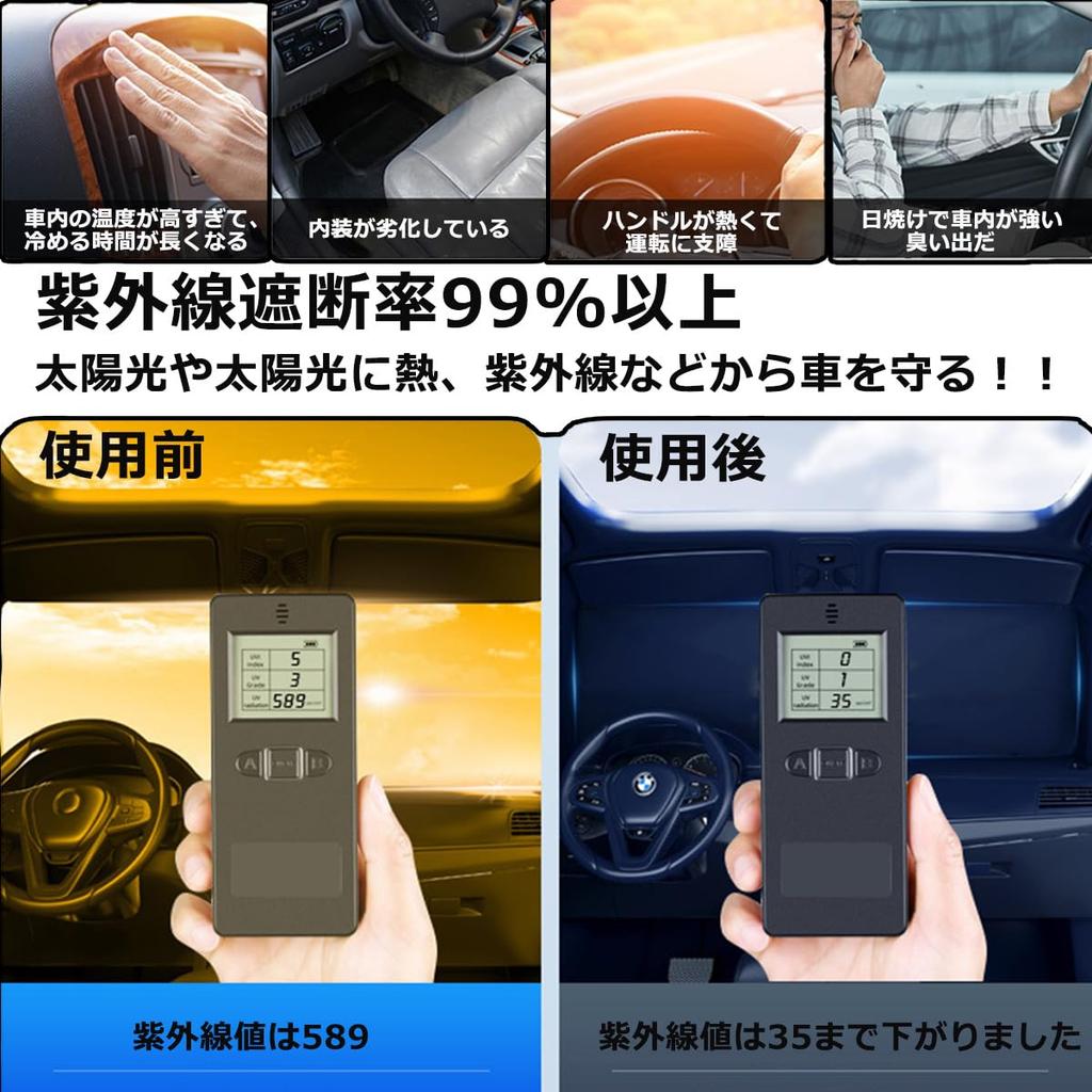 Solaay [6 Layer Structure Material] New Rise Sun Shade Sun Protection Car Sun Shade