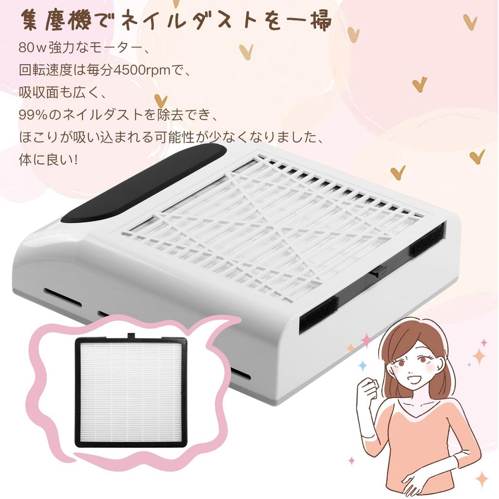 Пылесос для ногтей Пылесос для ногтей 4500 об/мин Вращение Настольный пылесос для ногтей Пылесос для маникюрного салона Сильный сменный фильтр-коврик для ногтей Может защитить ваши запястья Сборщик,