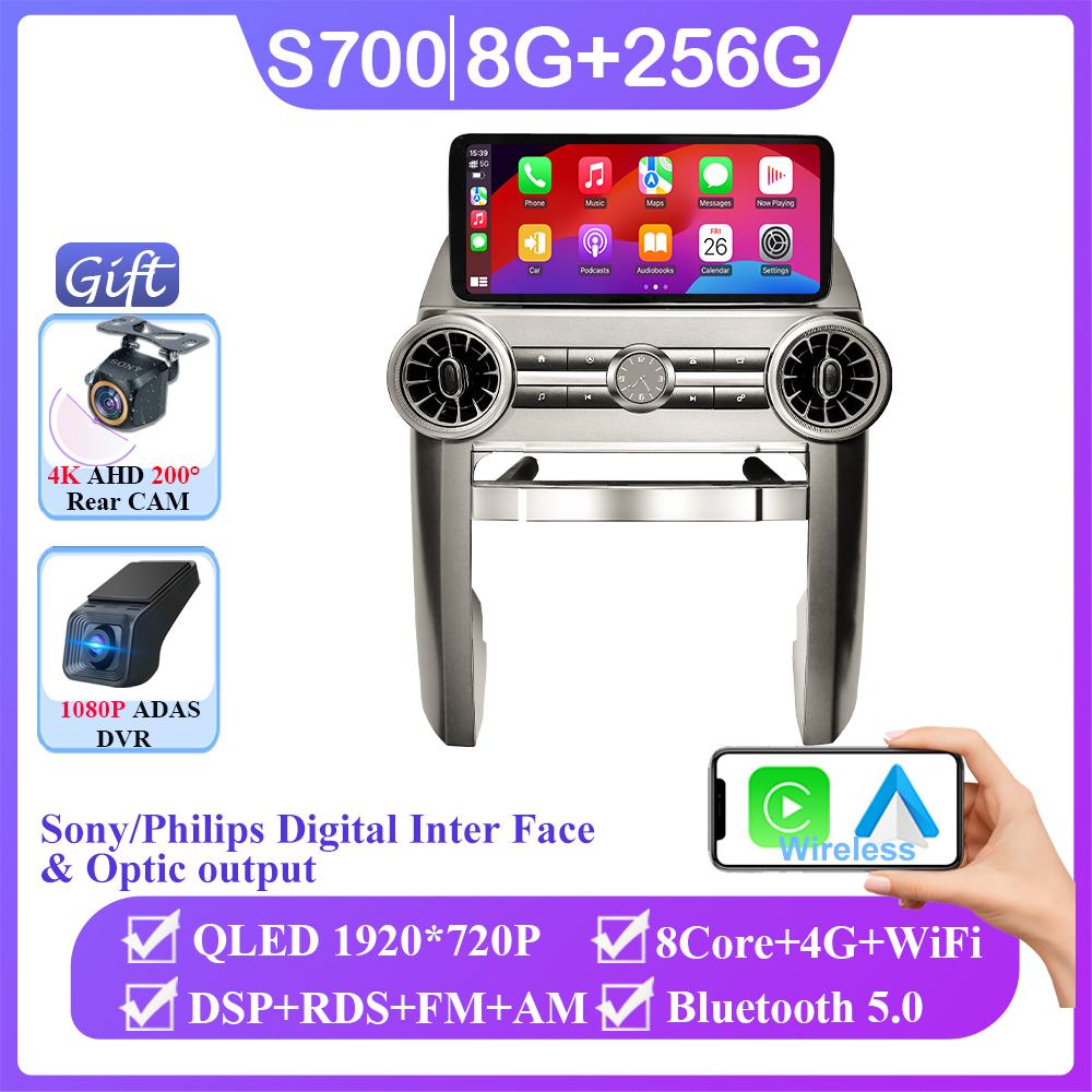 12,3-дюймовый 8+256 Carplay Android Auto для Land Rover Discovery 3 2004-2009 Автомобильный радиоприемник GPS-навигатор Мультимедиа Видеоплеер 2 DIN