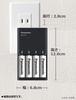 Panasonic Panasonic зарядное устройство черное AA/AAA BQ-CC71AM-K