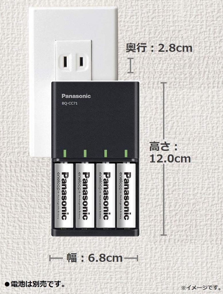 Panasonic Panasonic зарядное устройство черное AA/AAA BQ-CC71AM-K