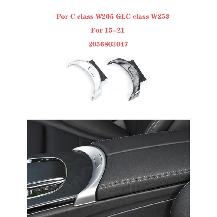Center Console Armrest Switch Button Trim Cover For Mercedes Benz C-Class W205 GLC-Class W253 15-21 2056803407